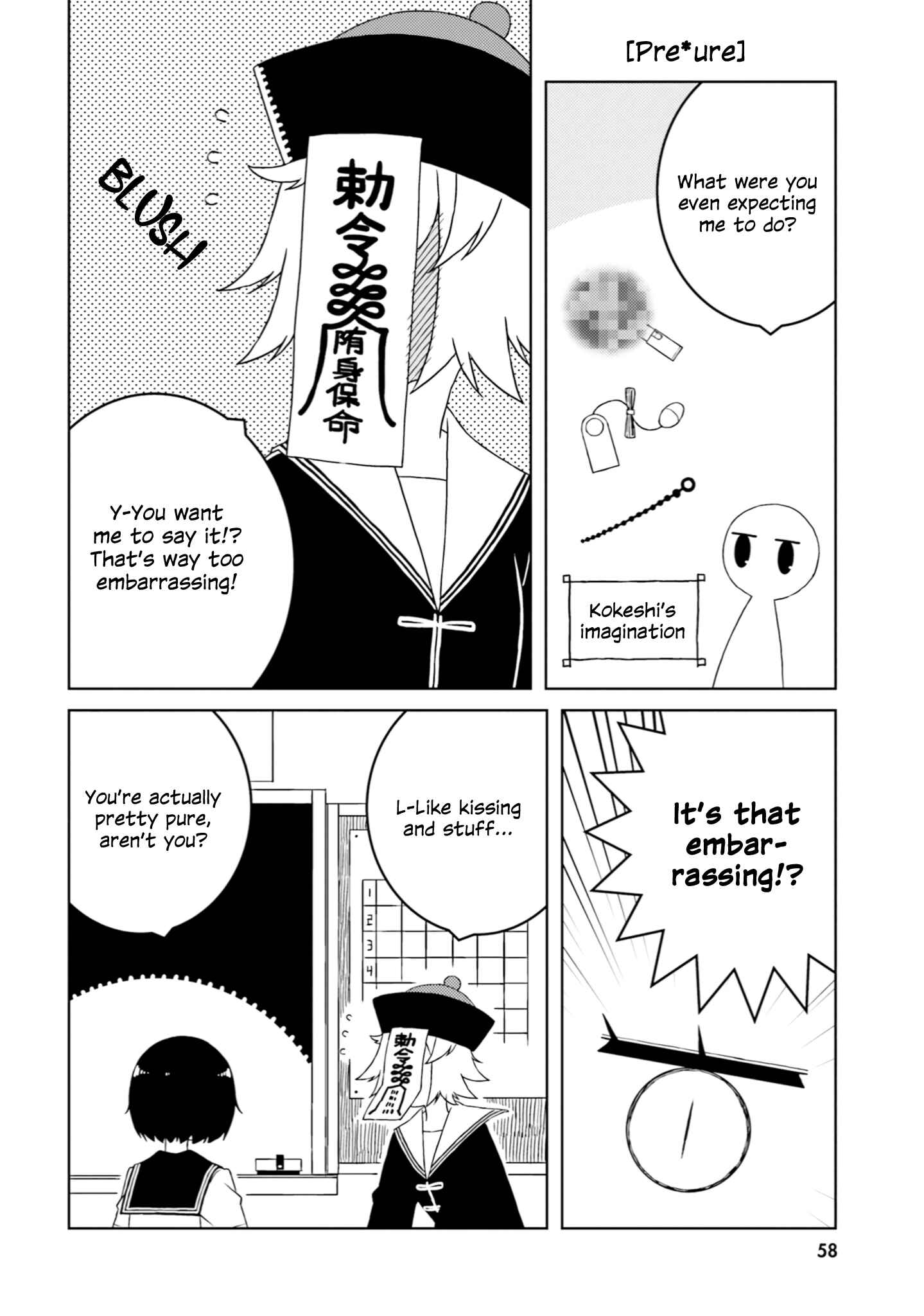 Ishuzoku Joshi ni Marumaru Suru Hanashi Chapter 35 - Page 2