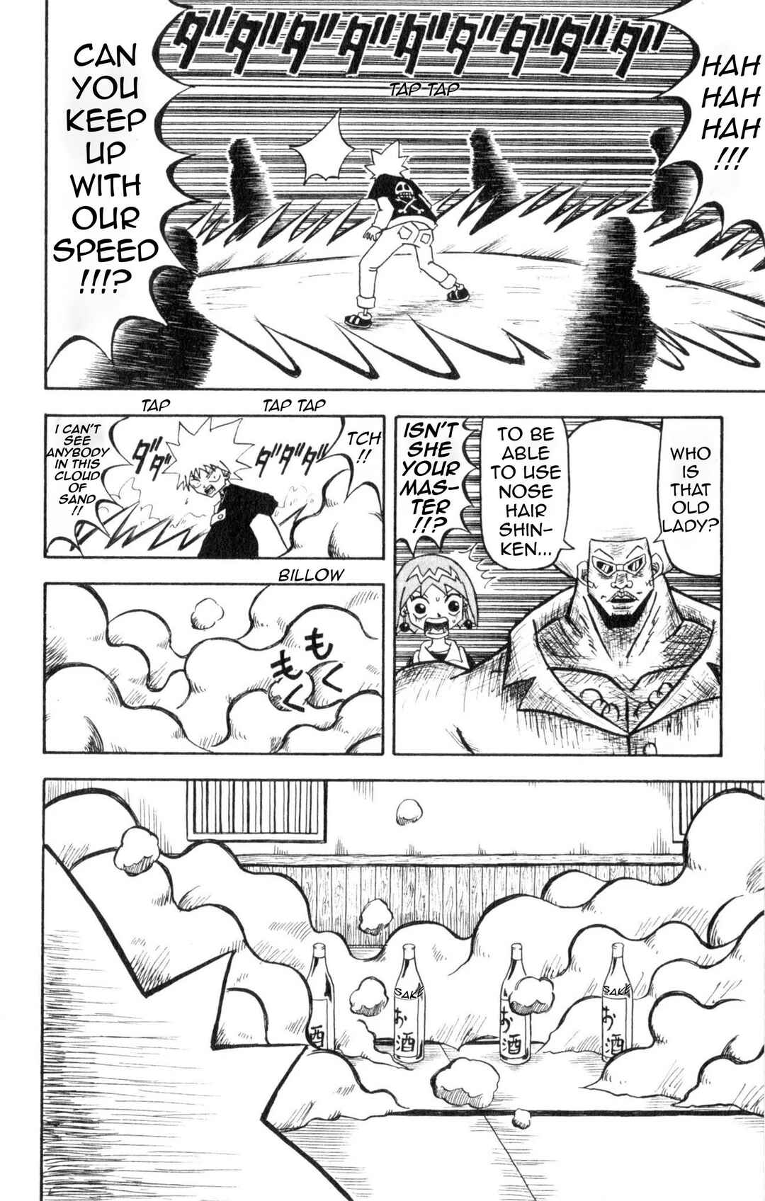 Bobobo-bo Bo-bobo Chapter 21 - Page 17