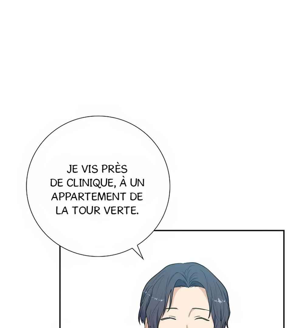 Re:meet Chapter 36 - Page 70
