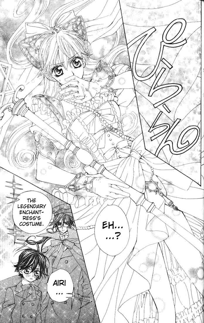 MeruPuri: Märchen ☆ Prince Chapter 18 - Page 17
