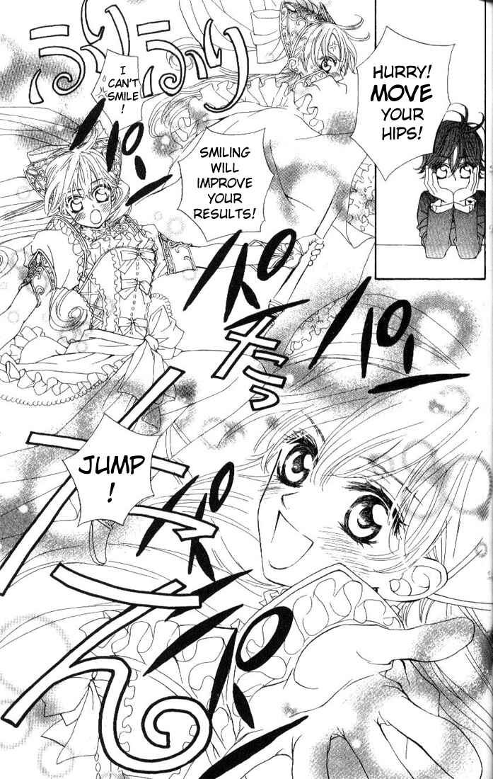 MeruPuri: Märchen ☆ Prince Chapter 18 - Page 19