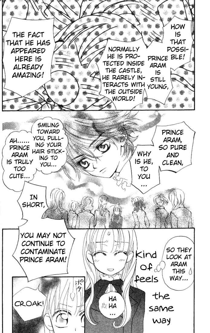 MeruPuri: Märchen ☆ Prince Chapter 18 - Page 26