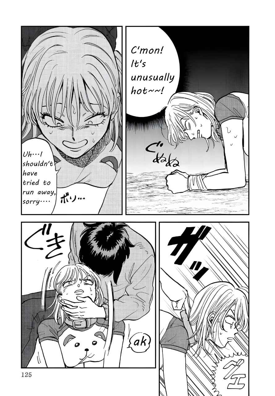 Iyagatteru Kimi ga Suki Chapter 37 - Page 19