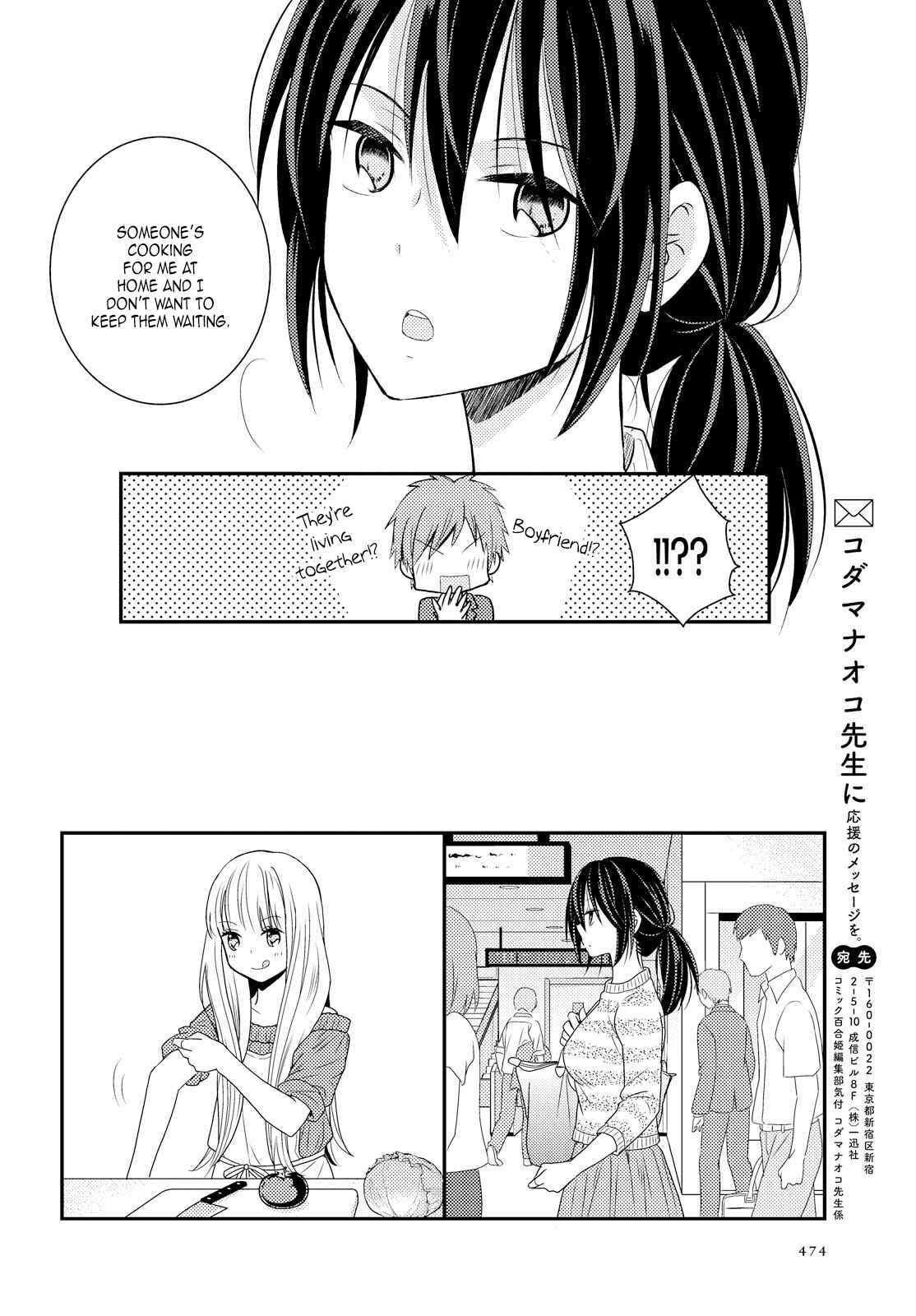 Oya ga Urusai node Kouhai (♀) to Gisou Kekkon Shitemita Chapter 3 - Page 44