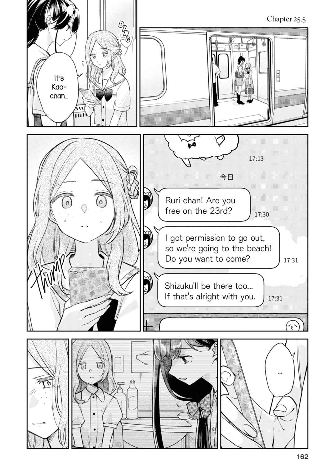 Kimi to Tsuzuru Utakata Chapter 25.5 - Page 1