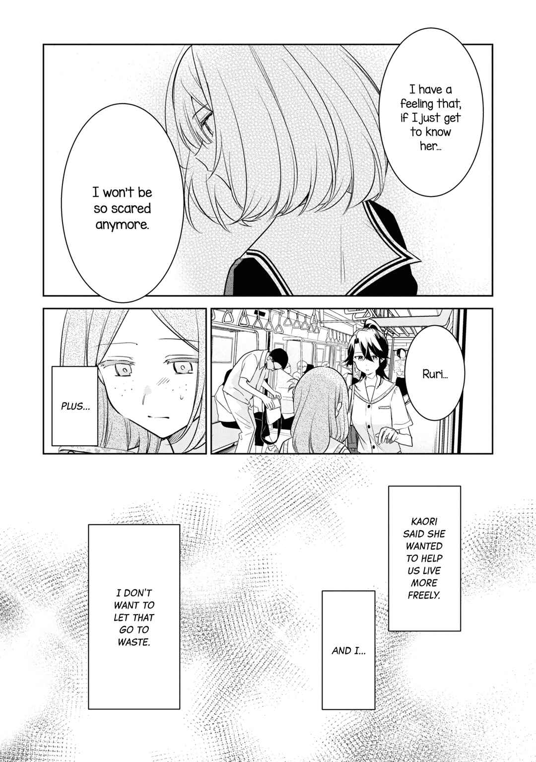 Kimi to Tsuzuru Utakata Chapter 25.5 - Page 3