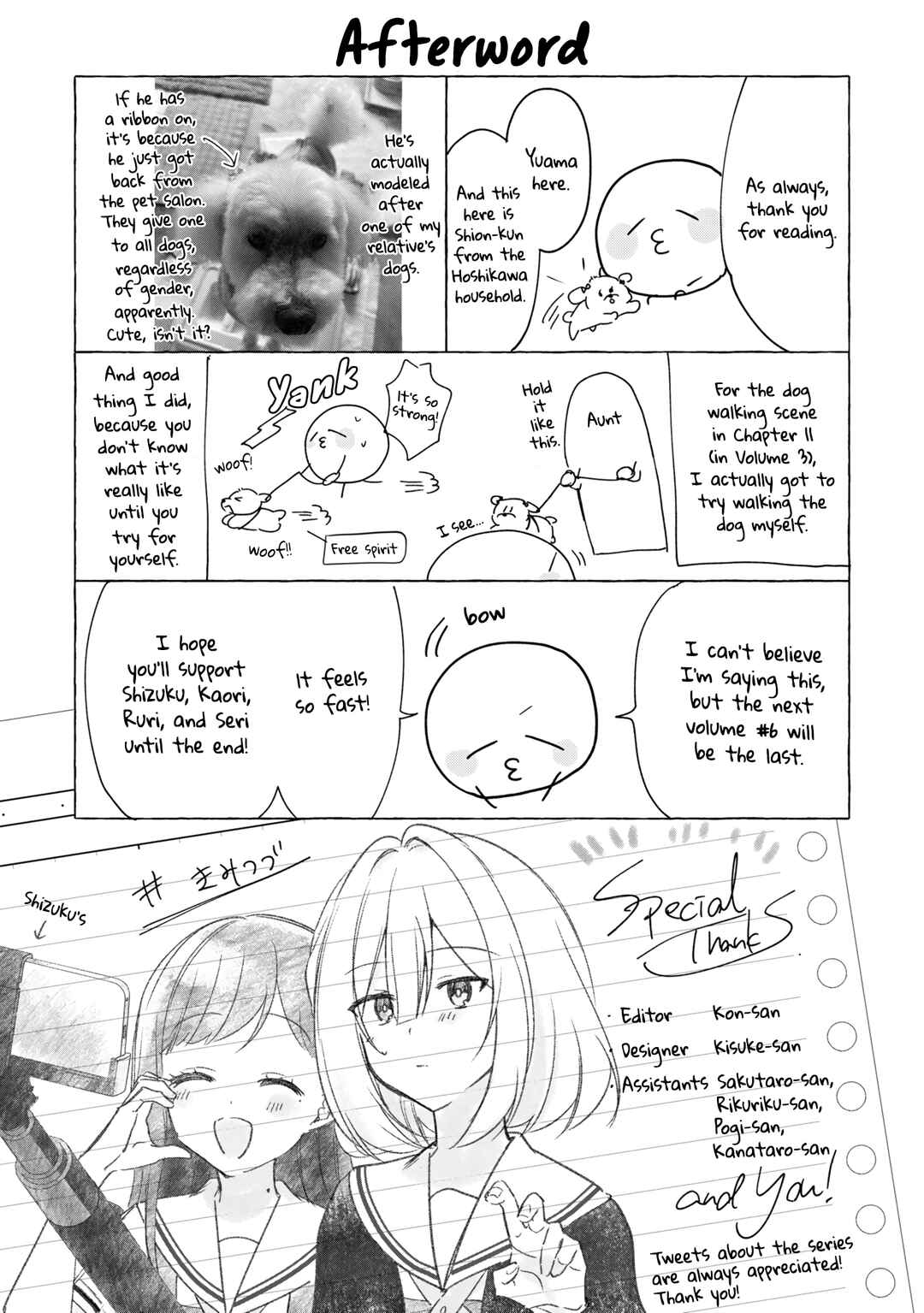 Kimi to Tsuzuru Utakata Chapter 25.5 - Page 4
