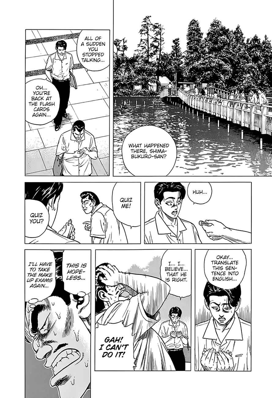 Rokudenashi Blues Chapter 312 - Page 13