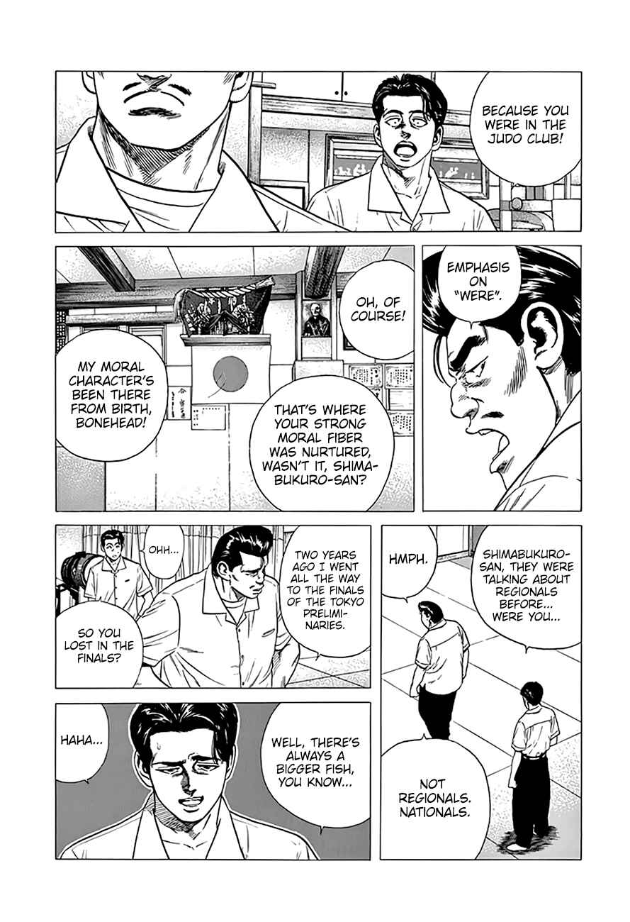 Rokudenashi Blues Chapter 312 - Page 7