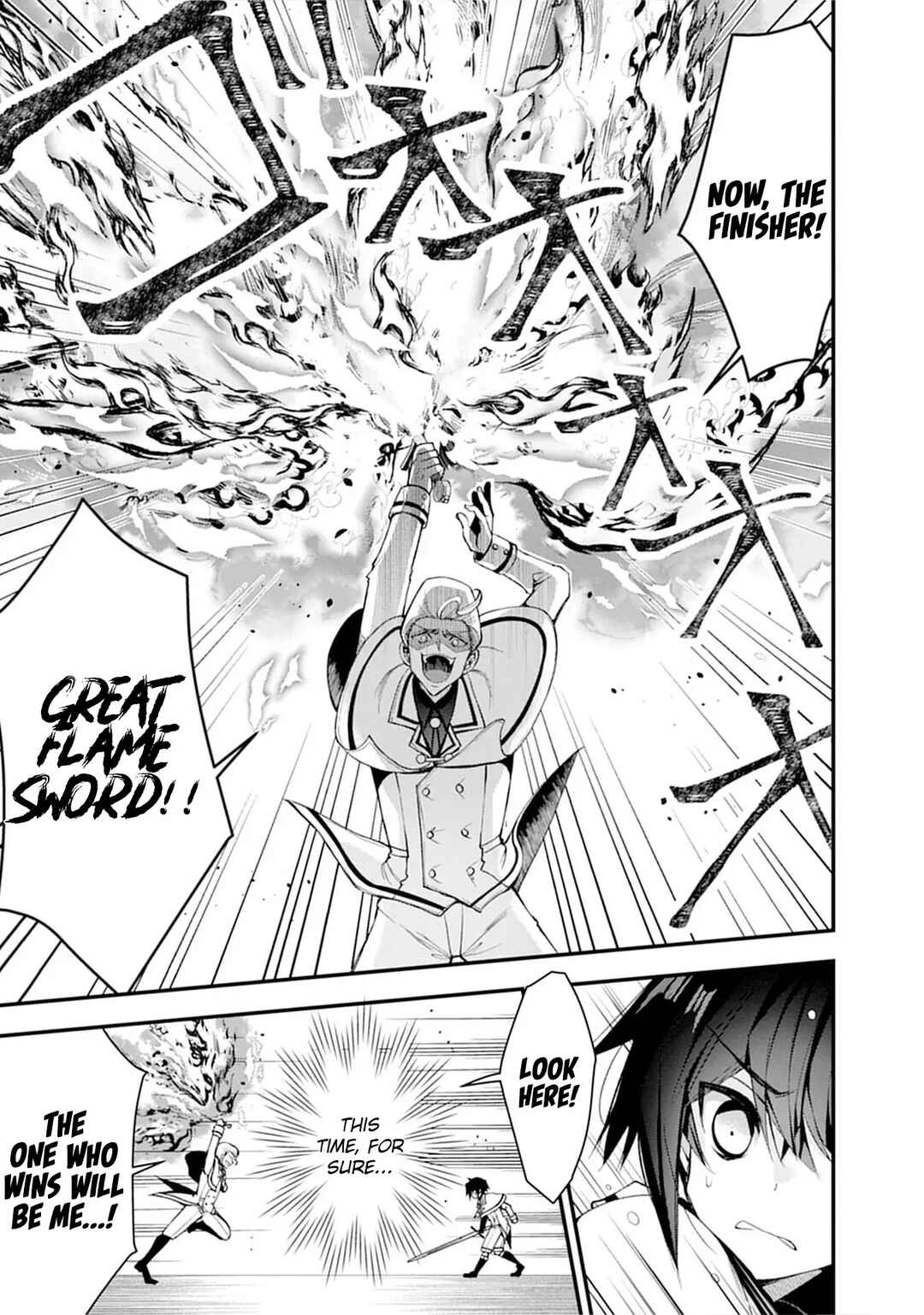 Ochikobore Yuusha to Rikka no Majo Chapter 2 - Page 32