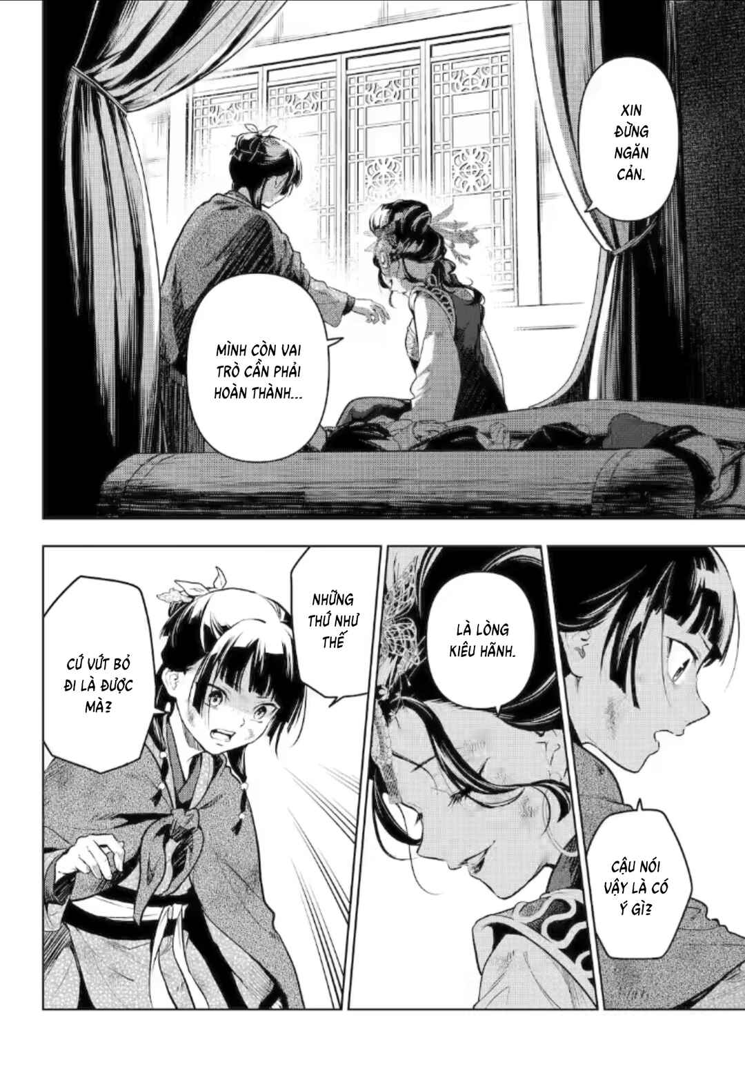 Kusuriya no Hitorigoto Chapter 80.3 - Page 16
