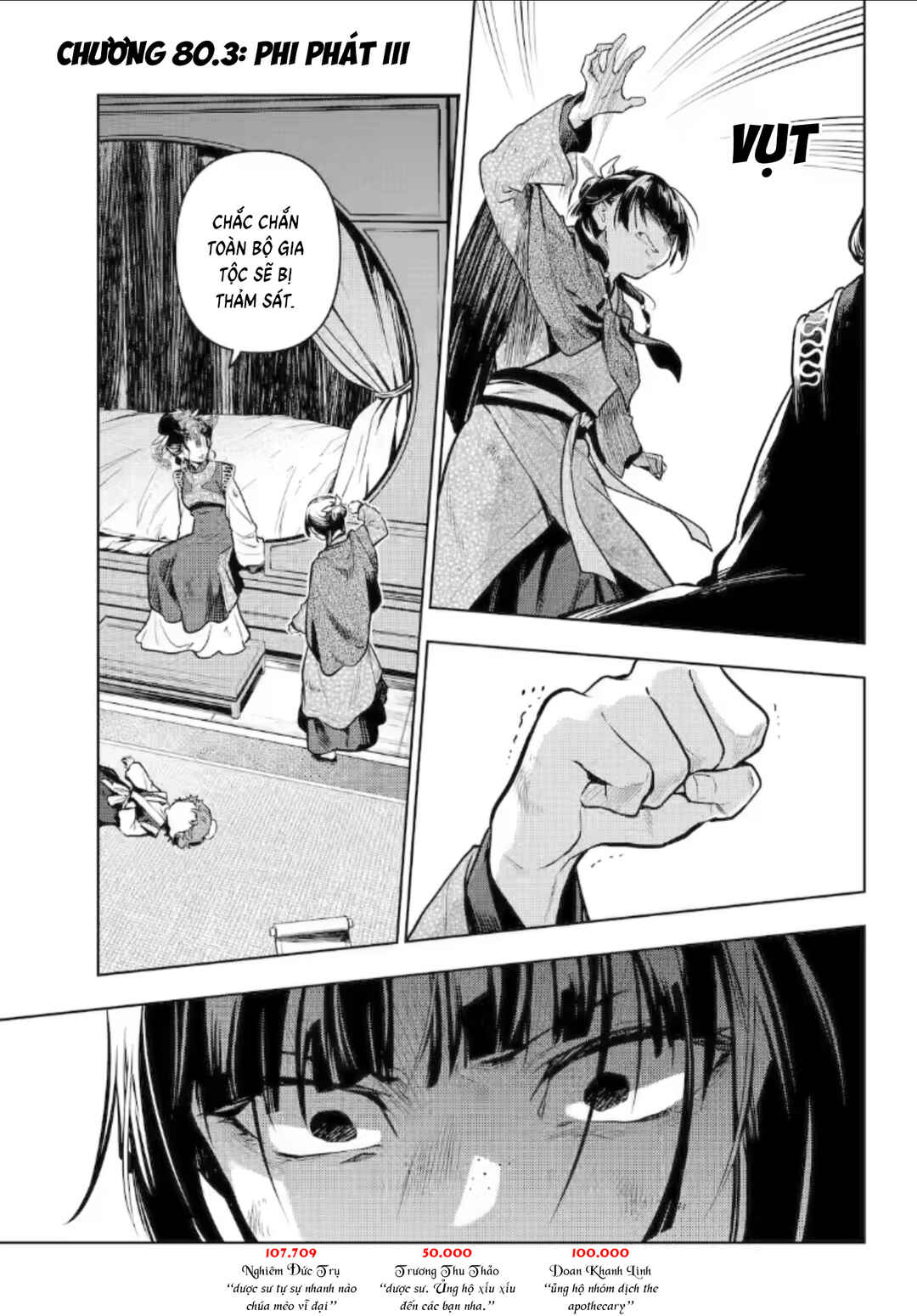 Kusuriya no Hitorigoto Chapter 80.3 - Page 3