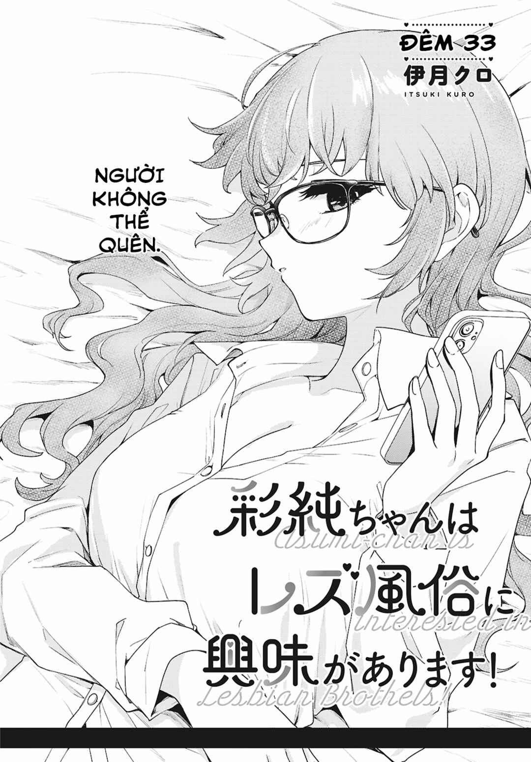 Asumi-chan wa Les Fuuzoku ni Kyoumi ga Arimasu! Chapter 33 - Page 2