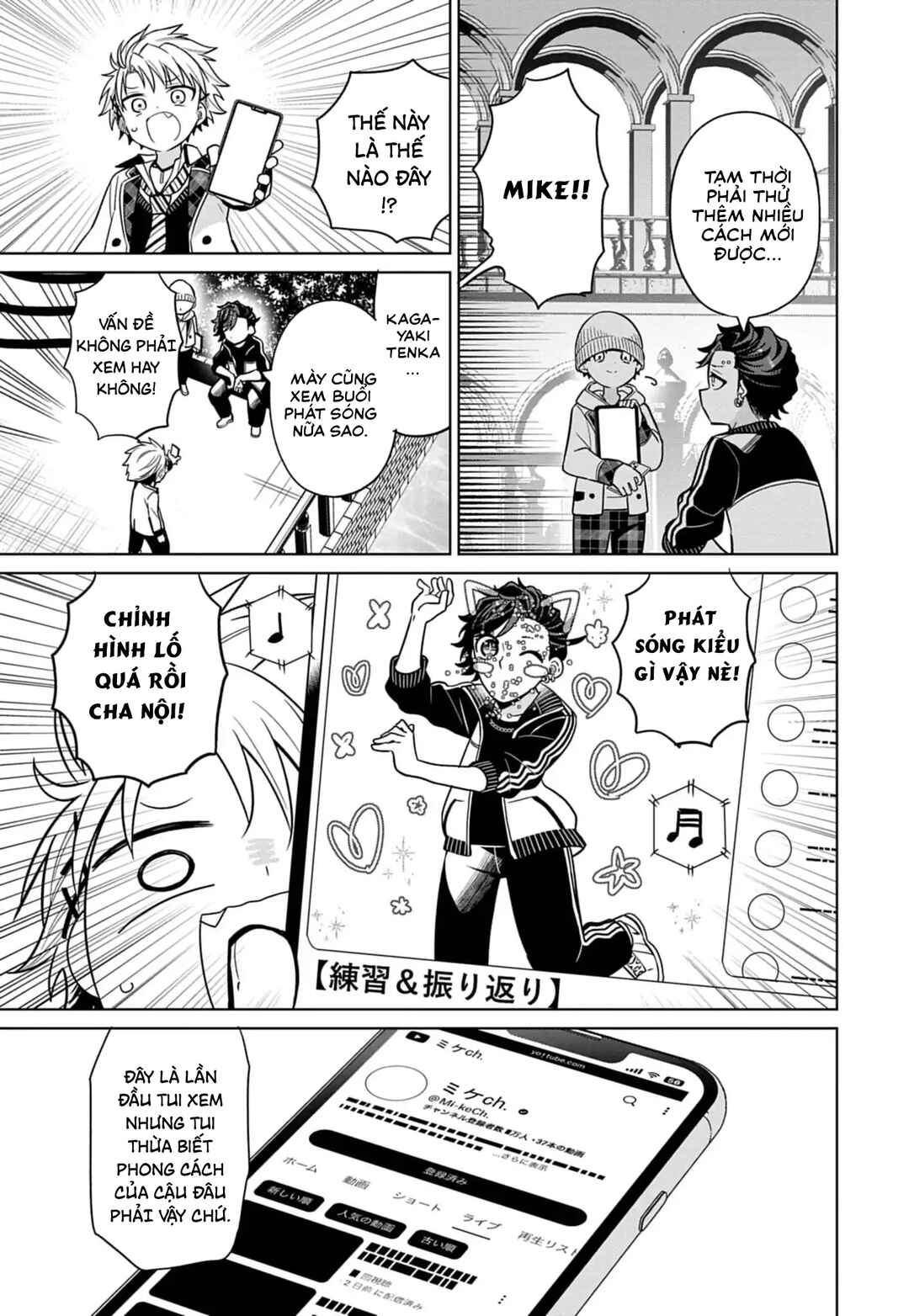 Tenka no Yell Chapter 3 - Page 10