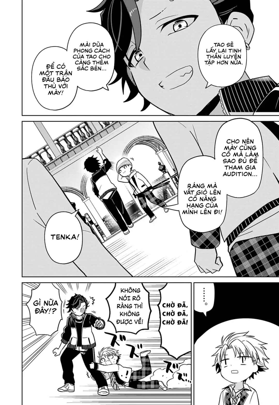 Tenka no Yell Chapter 3 - Page 19