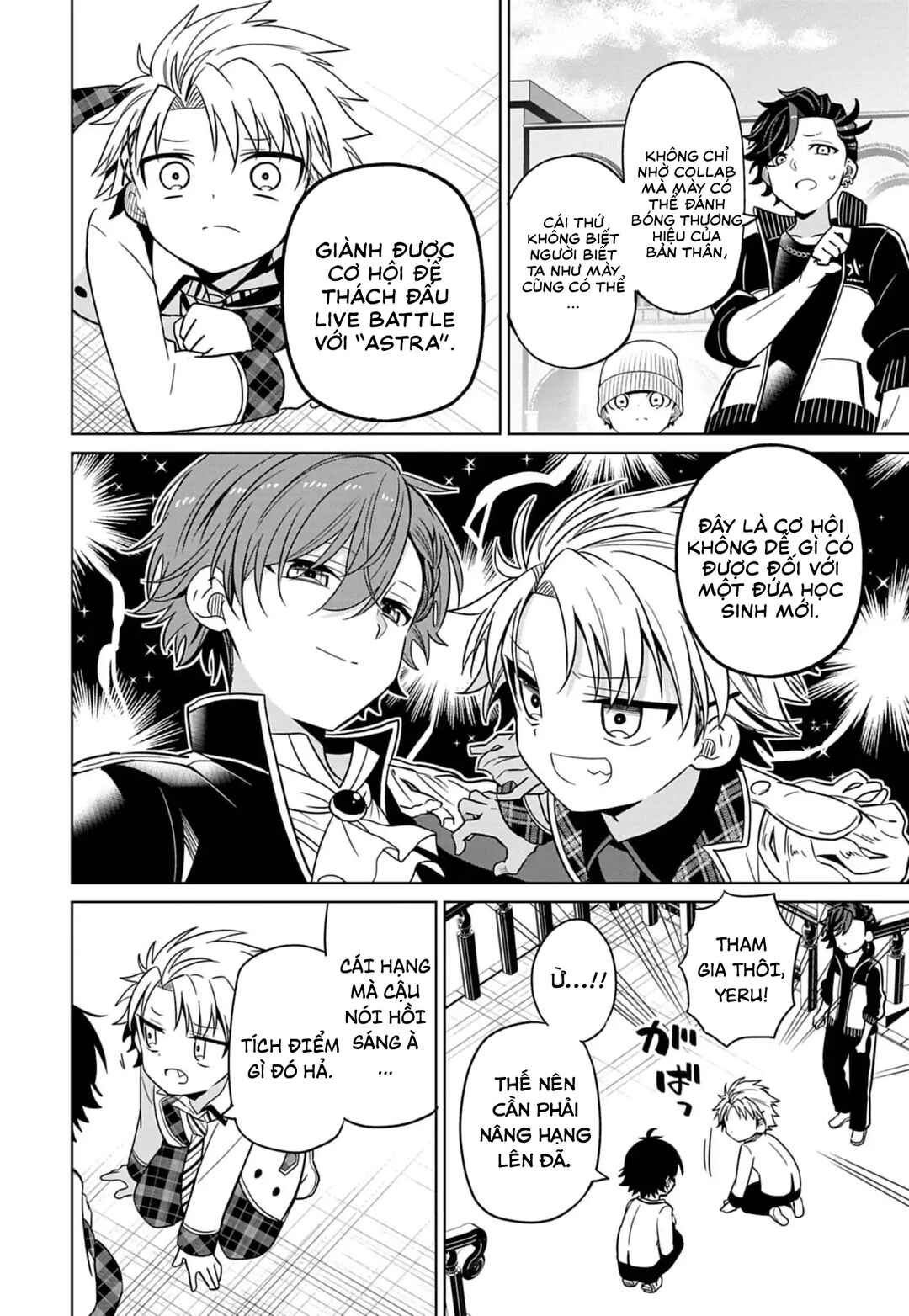 Tenka no Yell Chapter 3 - Page 21