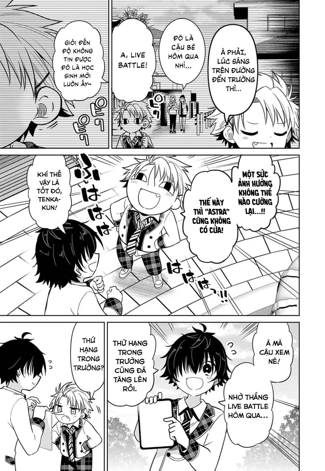 Tenka no Yell Chapter 3 - Page 4