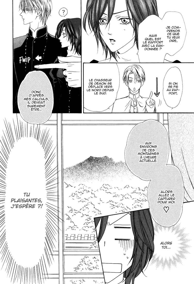 Kainushi wa Akuma Chapter 14.1 - Page 12