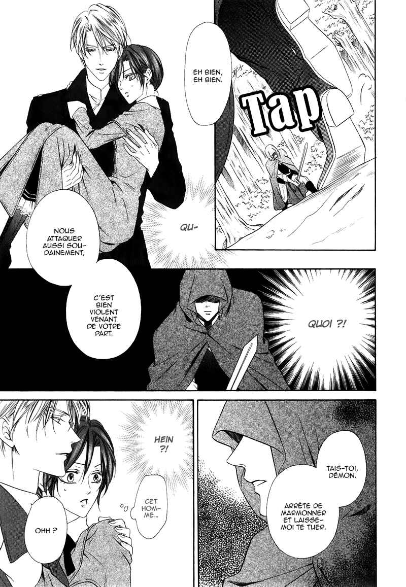 Kainushi wa Akuma Chapter 14.1 - Page 19
