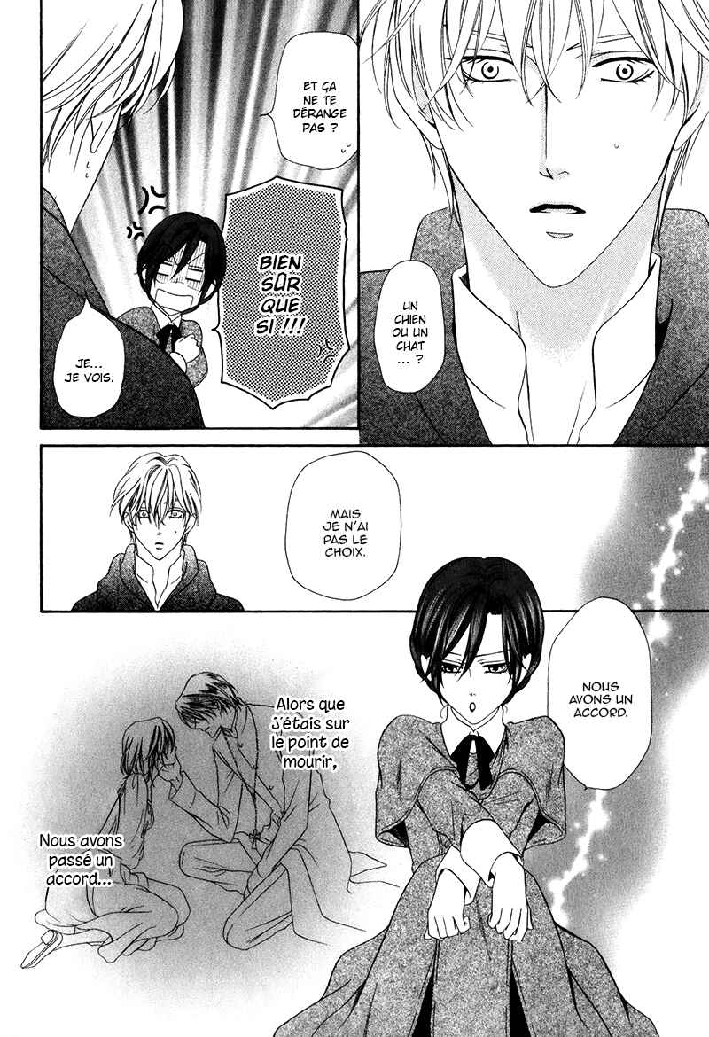 Kainushi wa Akuma Chapter 14.1 - Page 32