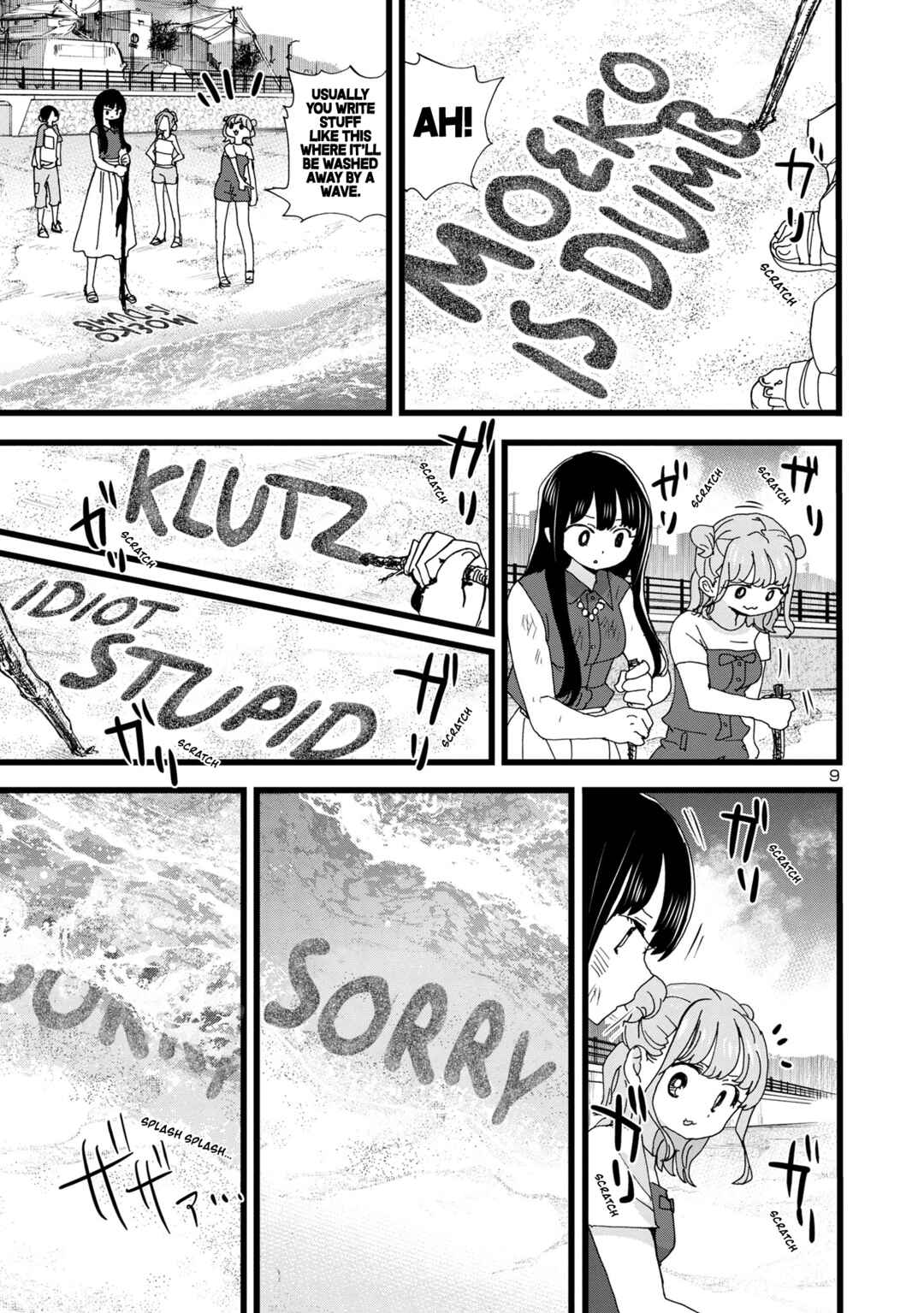 Boku no Kokoro no Yabai Yatsu Chapter 134 - Page 10
