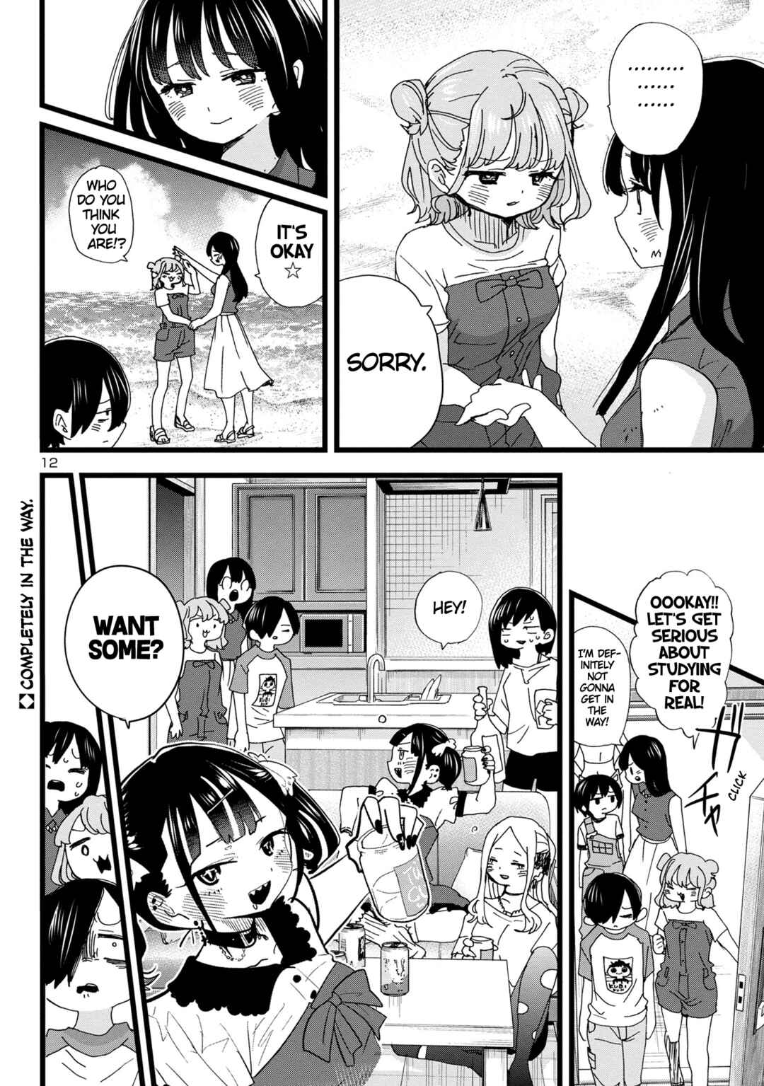 Boku no Kokoro no Yabai Yatsu Chapter 134 - Page 13