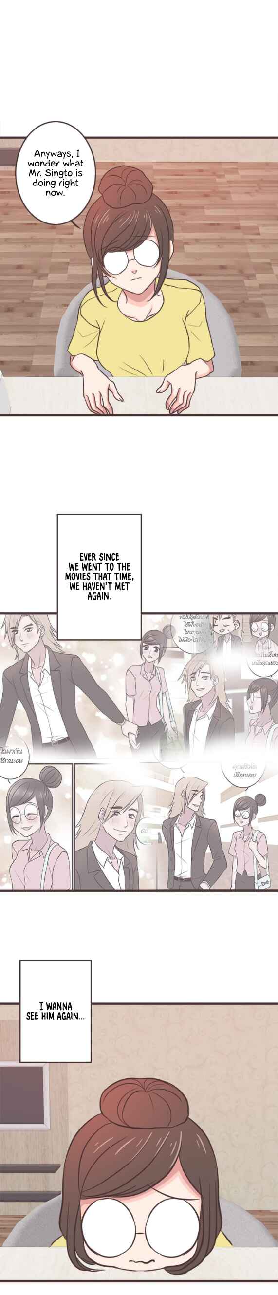 Mafia's Daughter: Operation Makeover Chapter 89 - Page 7