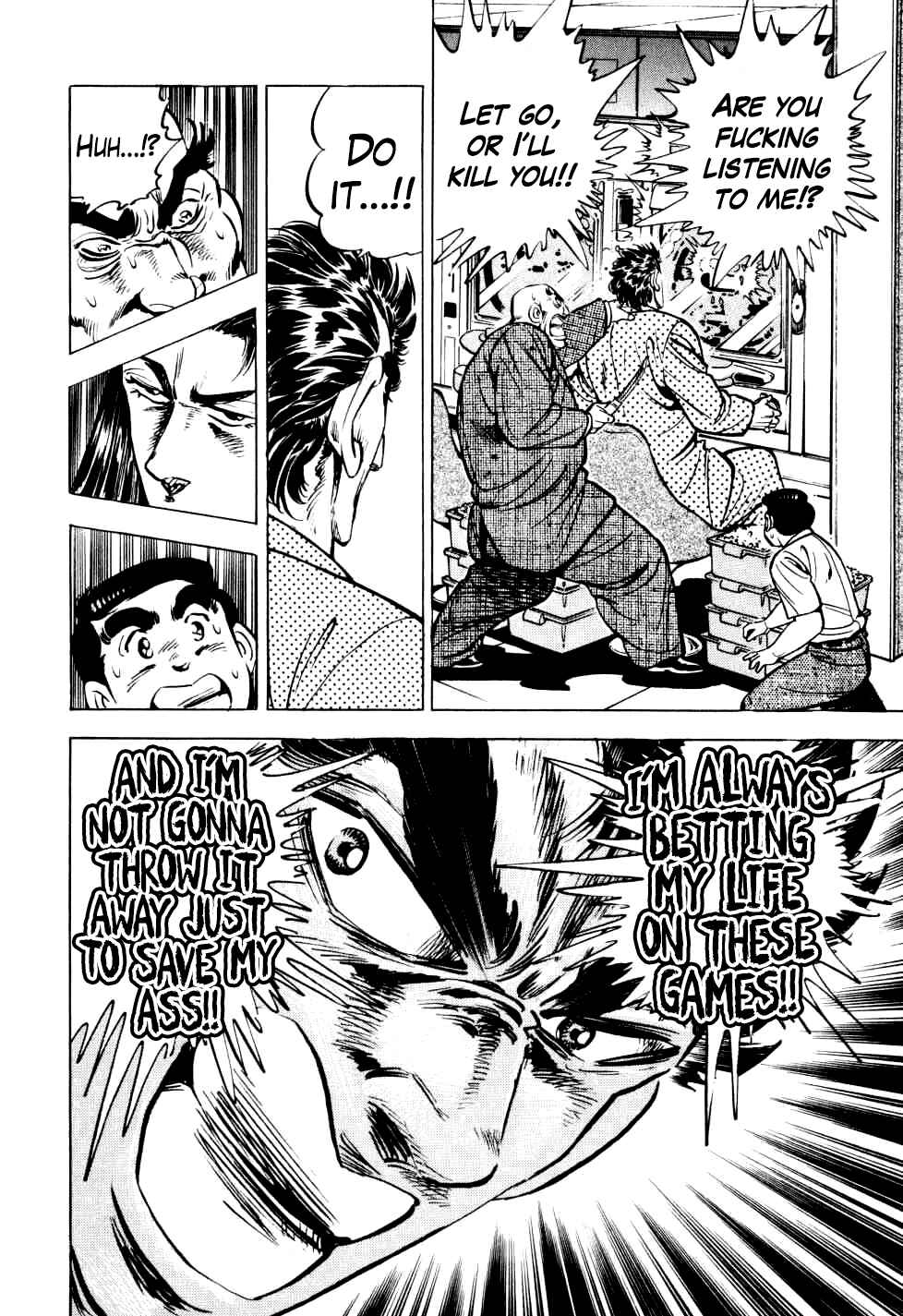 Seikimatsu Bakuroden Saga Chapter 13 - Page 16