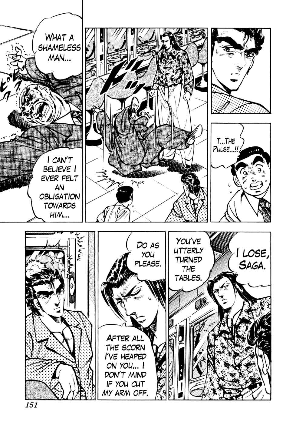 Seikimatsu Bakuroden Saga Chapter 13 - Page 19