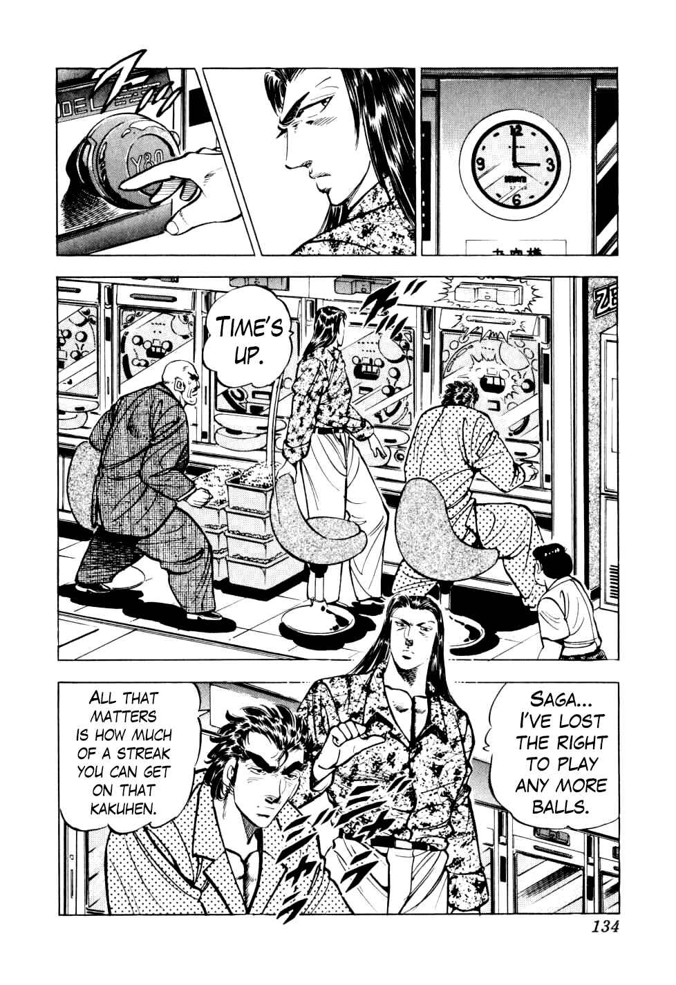 Seikimatsu Bakuroden Saga Chapter 13 - Page 2