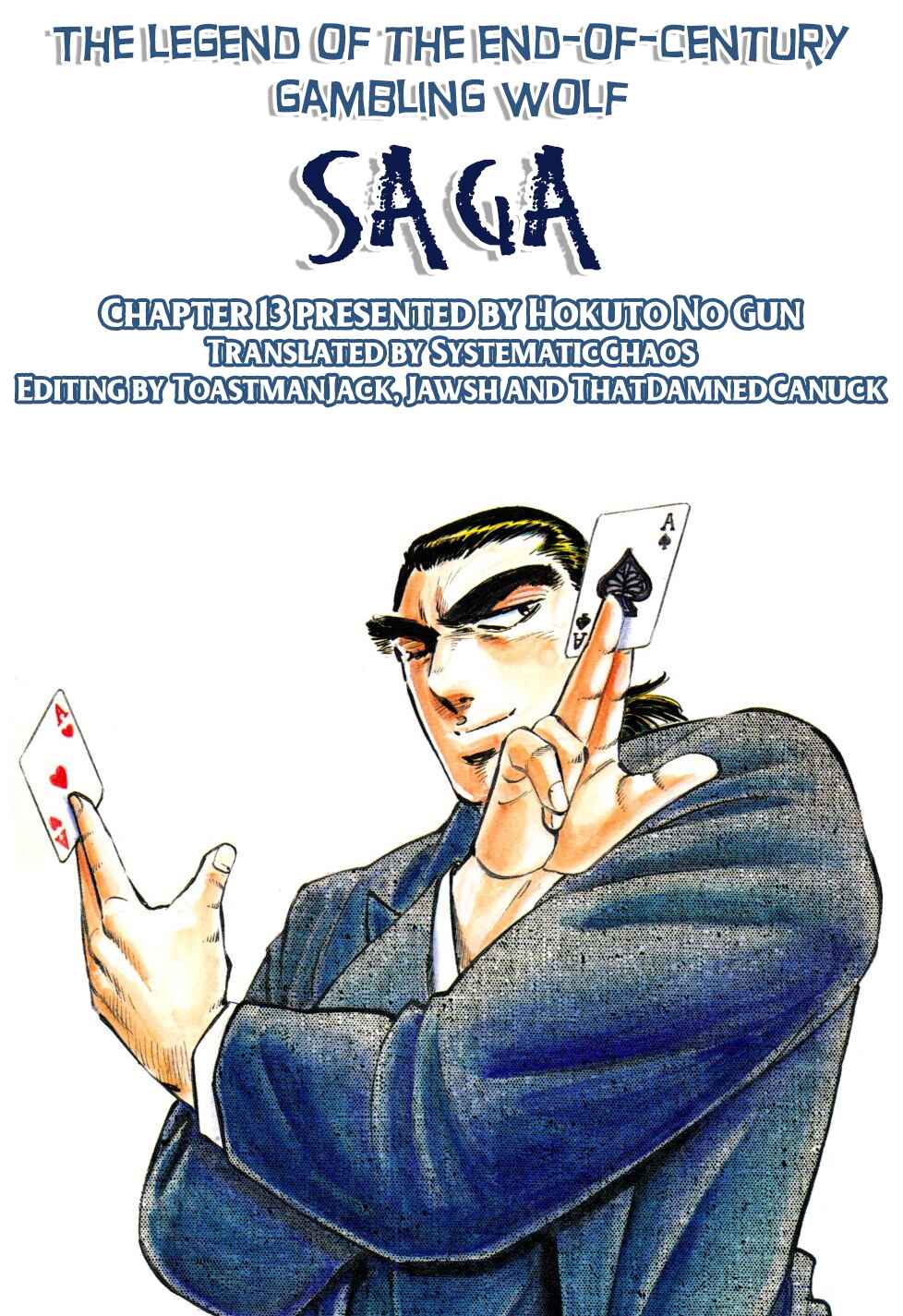 Seikimatsu Bakuroden Saga Chapter 13 - Page 25