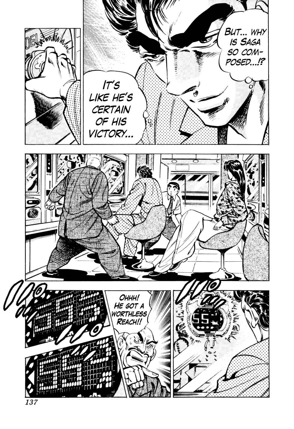 Seikimatsu Bakuroden Saga Chapter 13 - Page 5