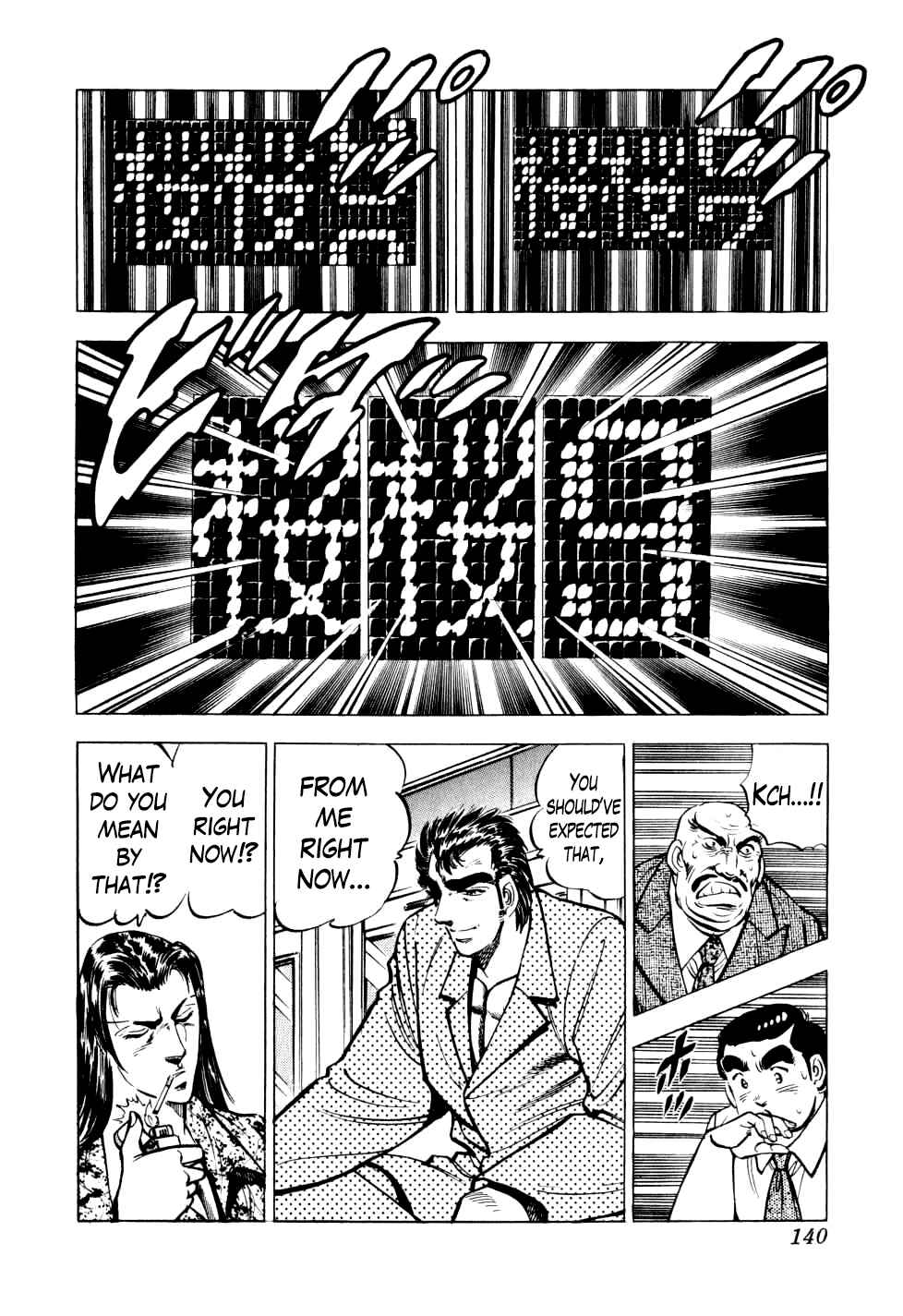 Seikimatsu Bakuroden Saga Chapter 13 - Page 8
