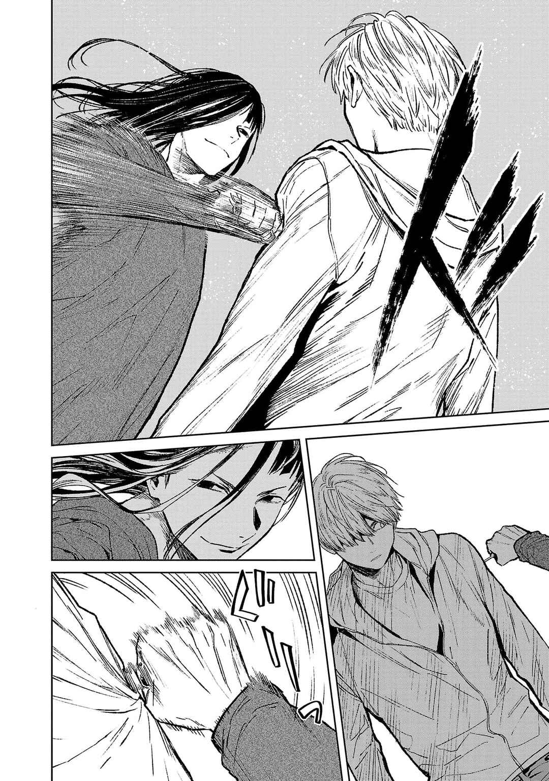 Jaa, Kimi no Kawari ni Korosou ka? Chapter 45 - Page 13