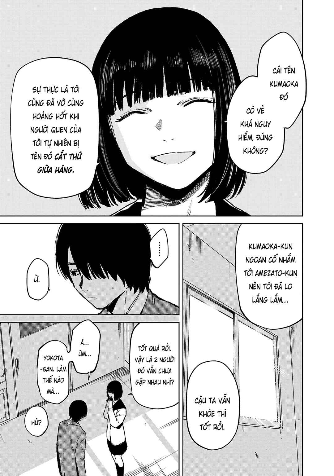 Jaa, Kimi no Kawari ni Korosou ka? Chapter 45 - Page 18
