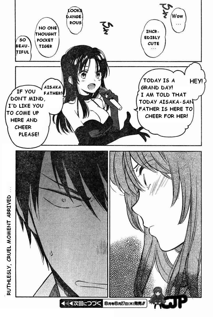 Toradora! Chapter 55 - Page 15