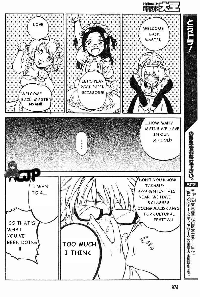 Toradora! Chapter 55 - Page 6