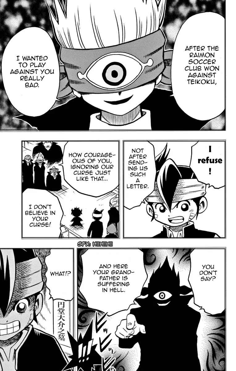 Inazuma Eleven Chapter 4 - Page 15