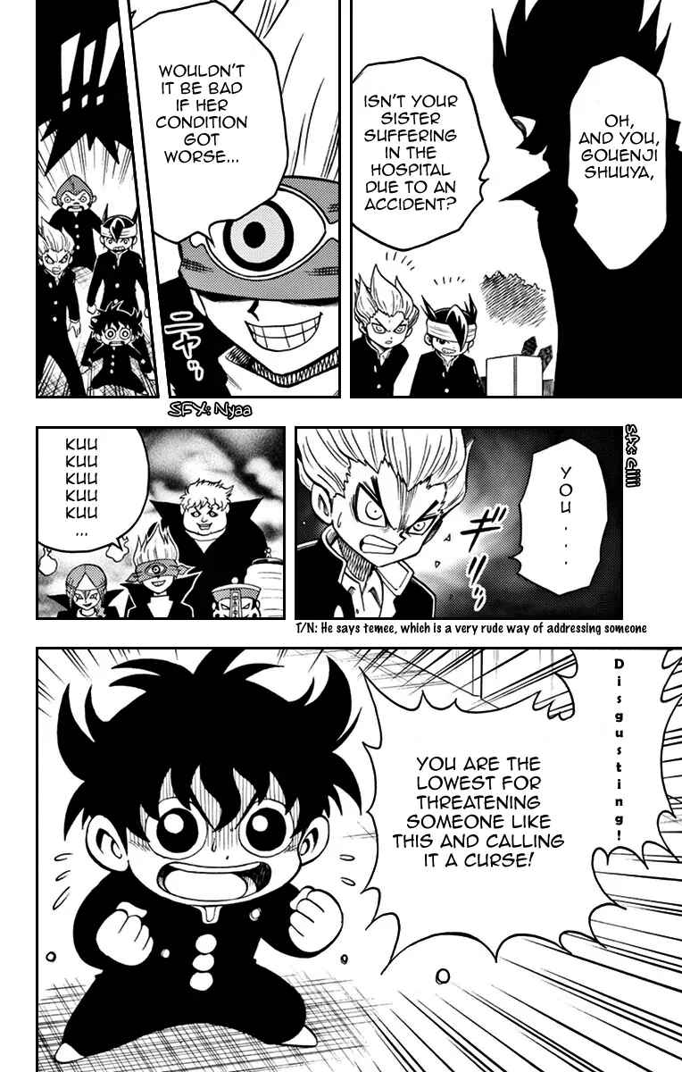 Inazuma Eleven Chapter 4 - Page 16