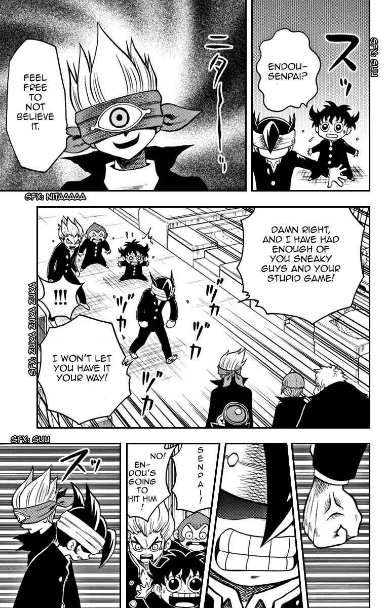 Inazuma Eleven Chapter 4 - Page 17