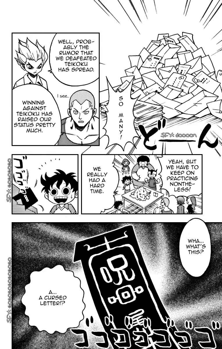 Inazuma Eleven Chapter 4 - Page 6