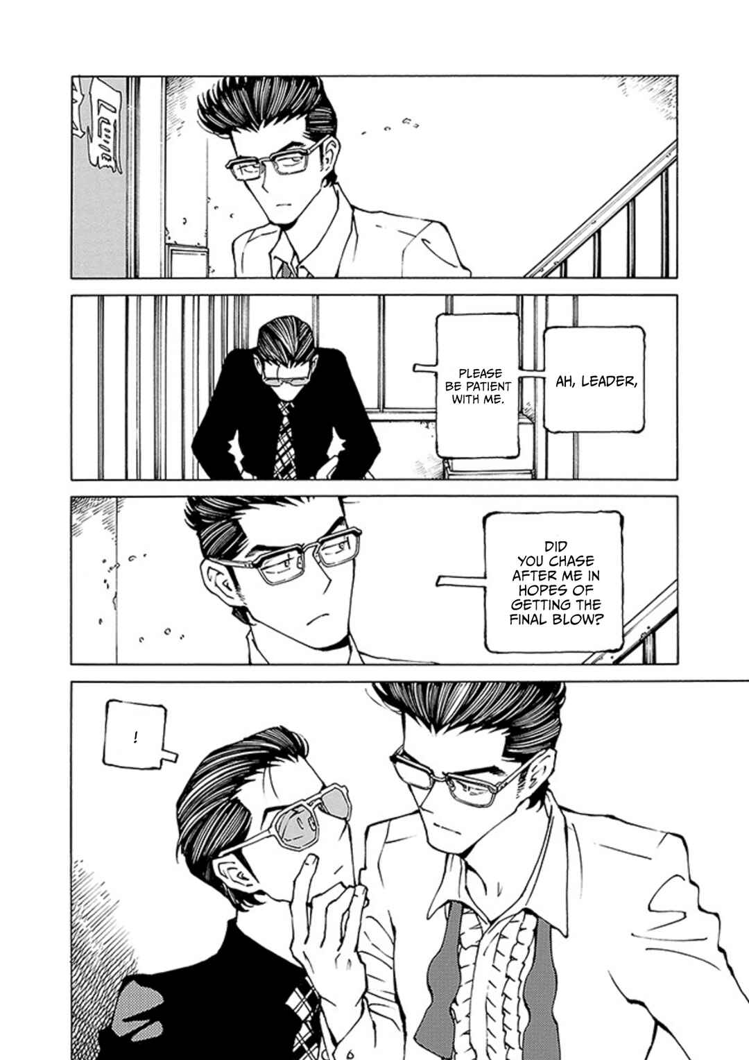 Hana to Gin Chapter 4 - Page 13