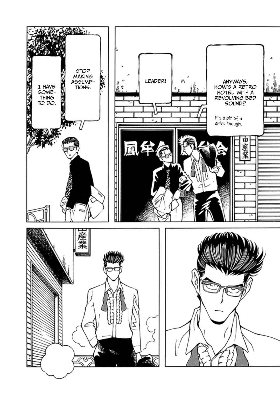 Hana to Gin Chapter 4 - Page 15
