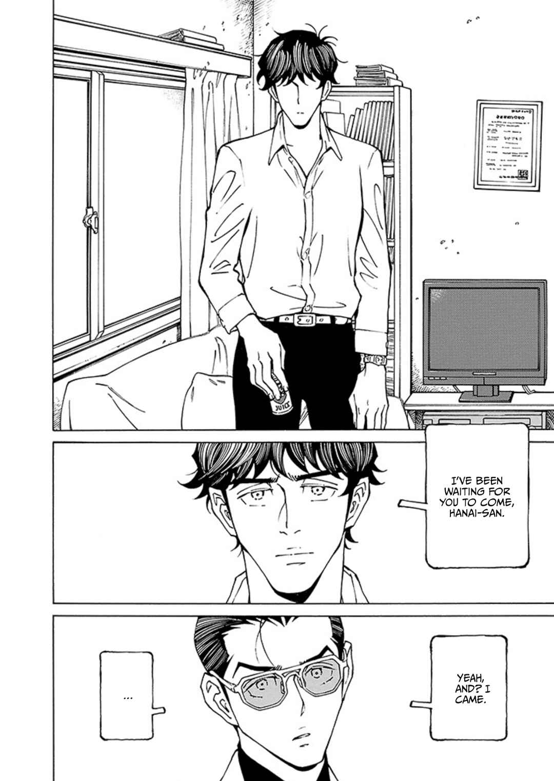 Hana to Gin Chapter 4 - Page 17