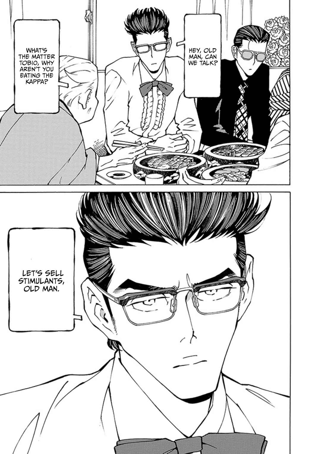 Hana to Gin Chapter 4 - Page 8
