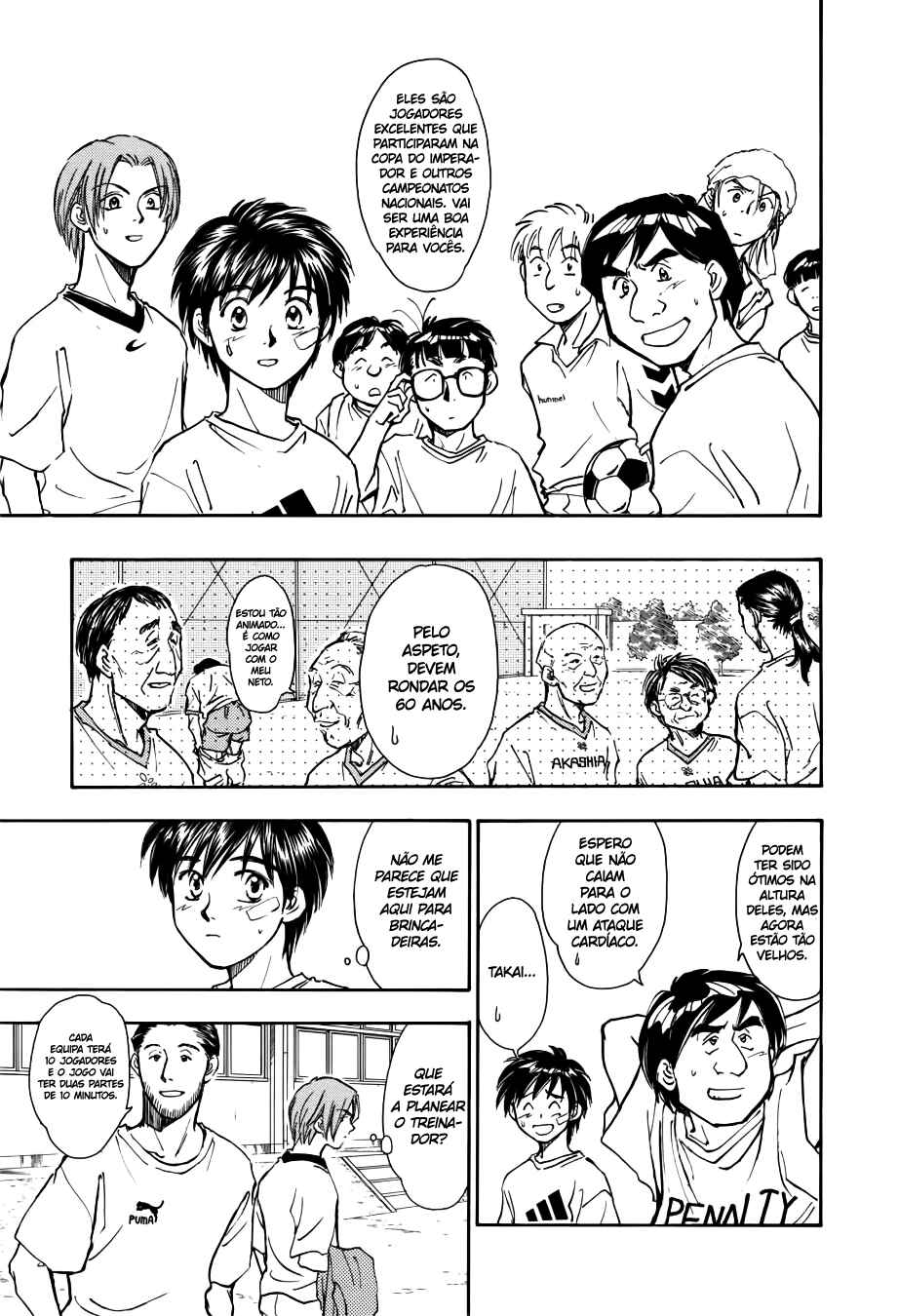 Whistle! Chapter 48 - Page 4