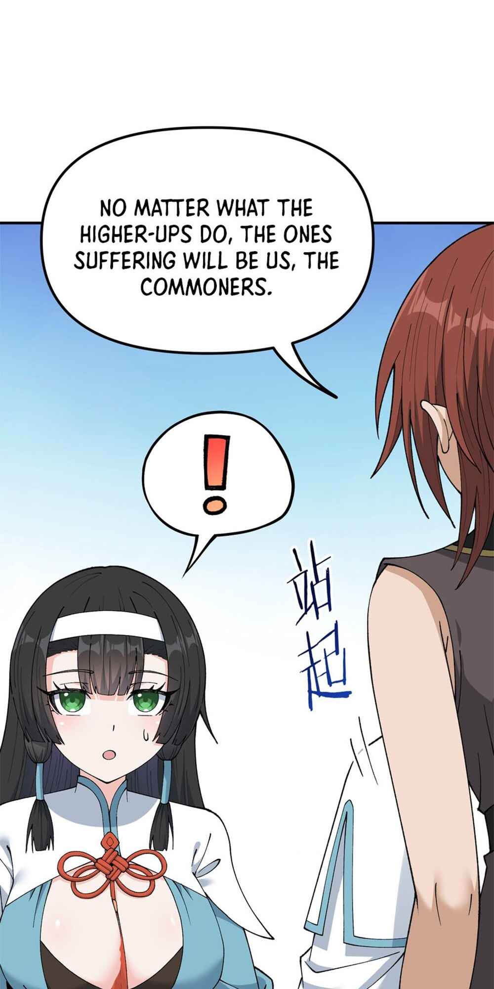 The Heavenly Path Is Not Stupid Chapter 77 - Page 25