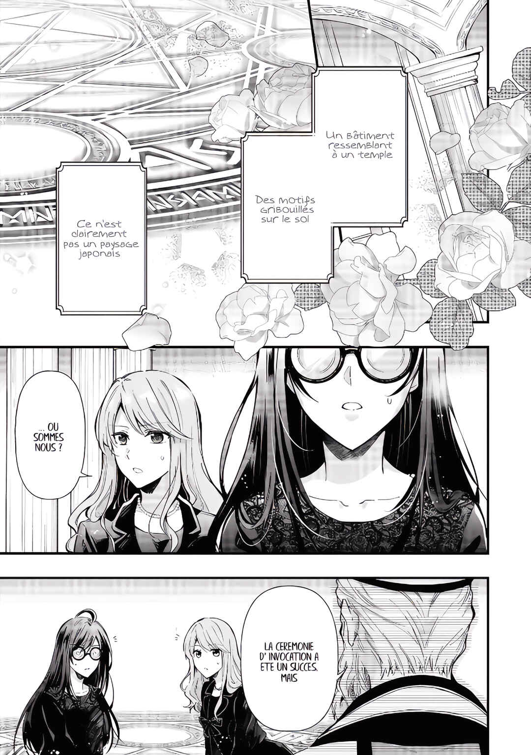 Kishi Danchou wa Moto Megane Shoujo wo Hitorijime Shitai Chapter 1 - Page 6