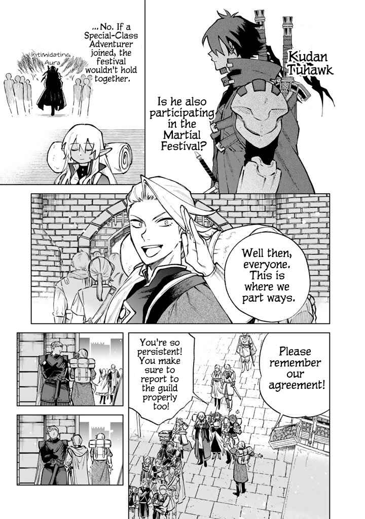 Watashi no Kokoro wa Oji-san de Aru Chapter 27 - Page 1