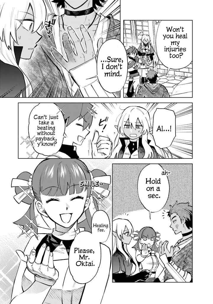 Watashi no Kokoro wa Oji-san de Aru Chapter 27 - Page 11